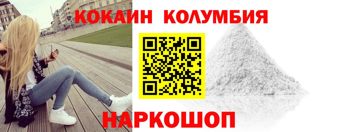 Cocaine 98% Черняховск