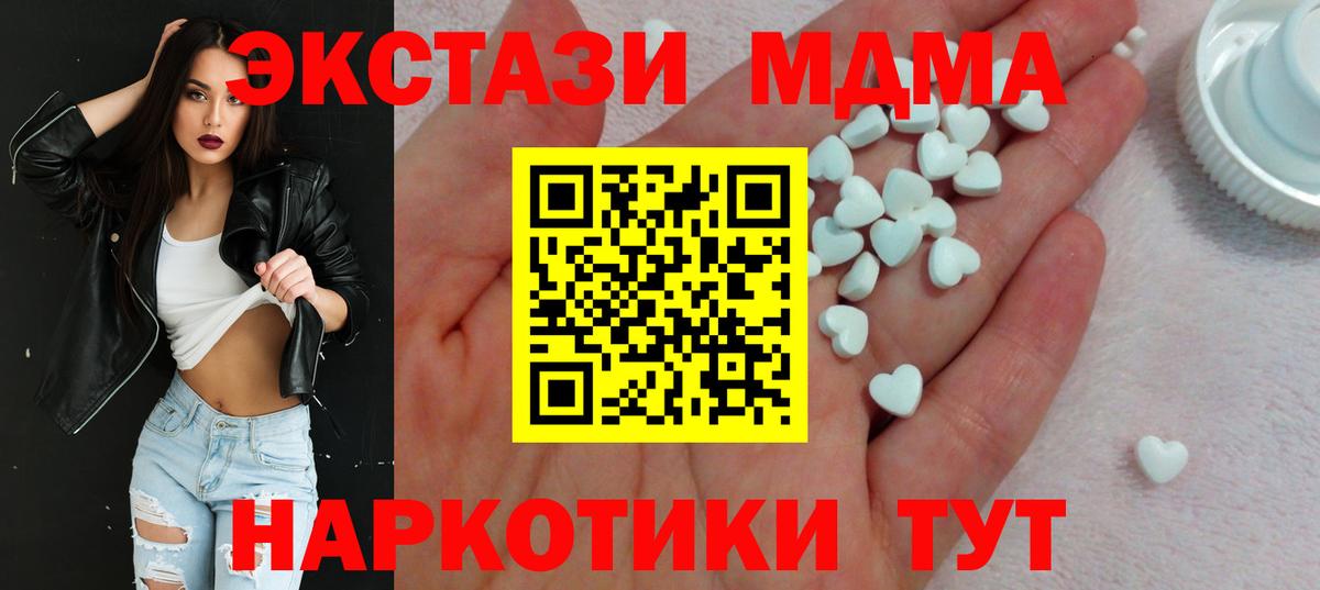 ЭКСТАЗИ круглые Черняховск