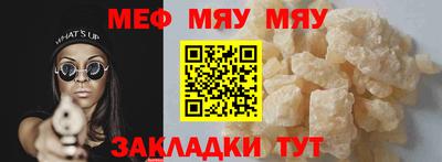 тгк Нальчик