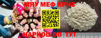 MESCALINE Нарткала