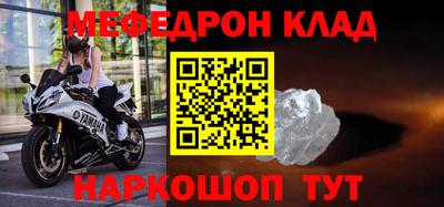 МДПВ Наро-Фоминск