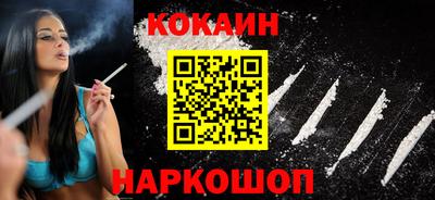 тгк Нальчик