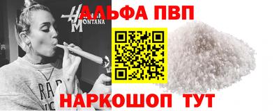 МДПВ Наро-Фоминск
