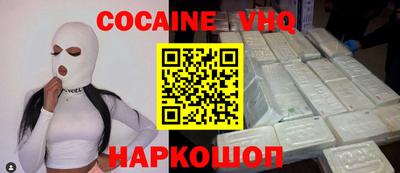 MESCALINE Нарткала