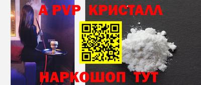 МДПВ Наро-Фоминск