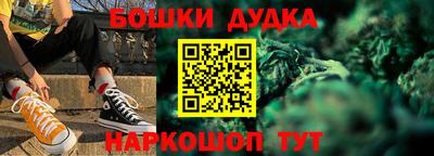 МДПВ Наро-Фоминск