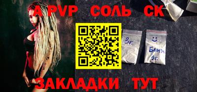 МДПВ Наро-Фоминск