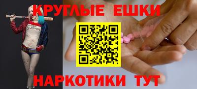 MESCALINE Нарткала