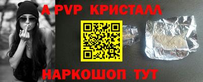 МДПВ Наро-Фоминск