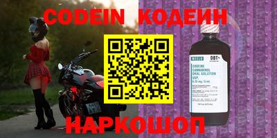 тгк Нальчик