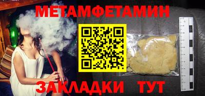 тгк Нальчик