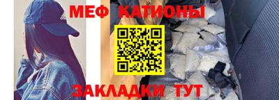 МДПВ Наро-Фоминск