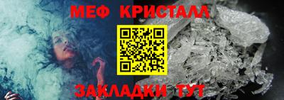 тгк Нальчик