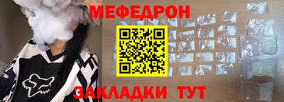 MESCALINE Нарткала