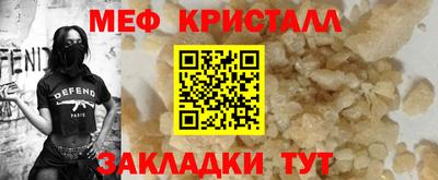 МДПВ Наро-Фоминск