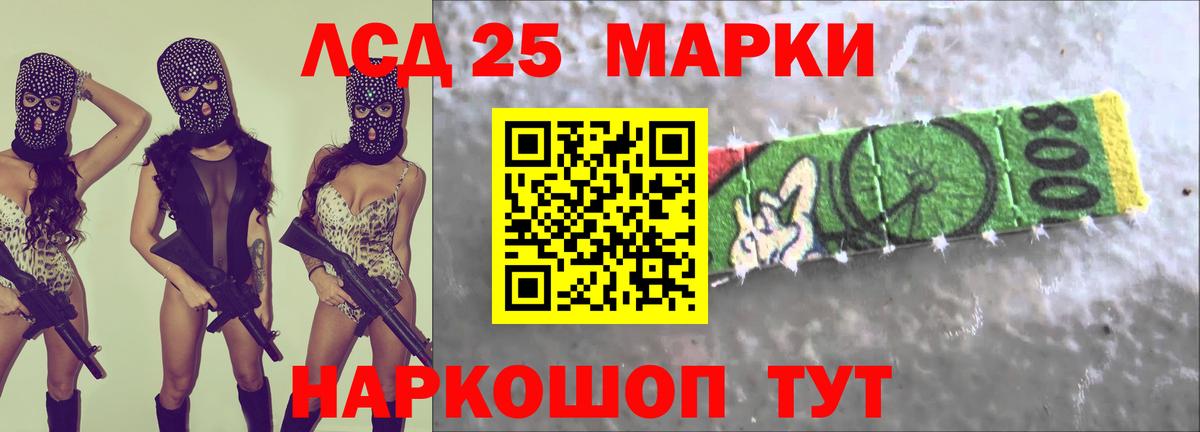 LSD-25 экстази кислота  Вход с VPN  Черняховск  LSD-25 экстази кислота 
