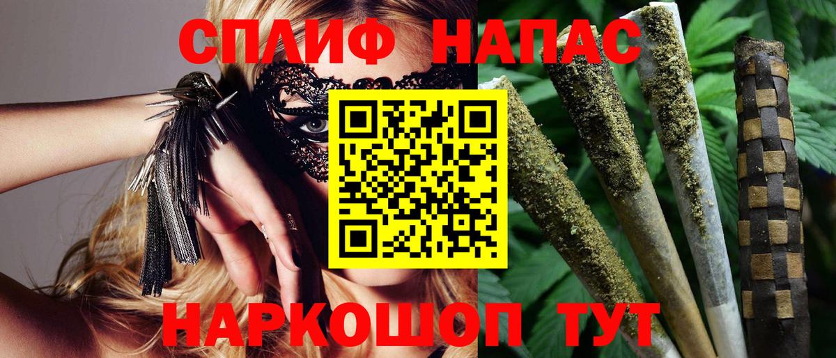 Бошки Шишки тримм Черняховск